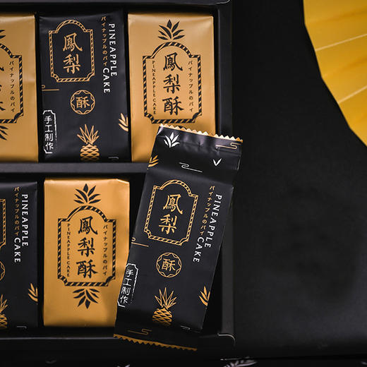 台式手作红茶凤梨酥 — 提前1天订购 商品图8