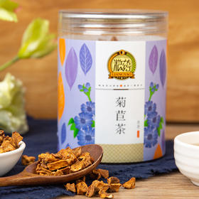 【粮药LY】菊苣茶切片200g/罐