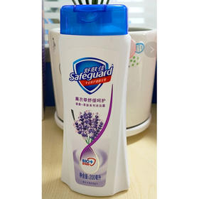 【9.9元/瓶】舒肤佳薰衣草舒缓呵护沐浴露200ml（1009937）
