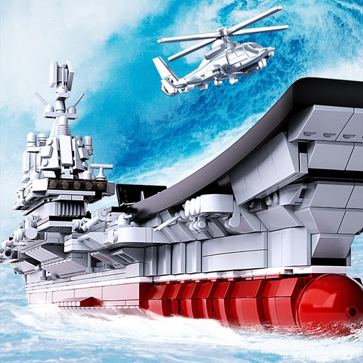 快乐小鲁班山东舰M38-B1189 商品图2