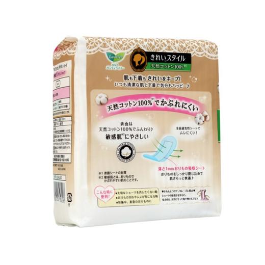 LAURÍER/乐而雅 棉柔超通透卫生护垫天然棉型JPY带授权招加盟代理 商品图3
