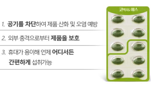 韩国 Nose Doctor Solution 700mg x 60粒 鼻过敏鼻痒 鼻子健康JPY带授权招加盟代理 商品图4