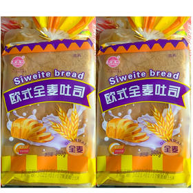 【9.8元2袋】思味特鲜奶切片面包300g/欧式全麦吐司360g