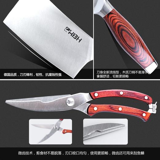 康巴赫 不锈钢刀具套装楚格冰峰6件套 DKCG6AJPY带授权招加盟代理 商品图1