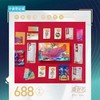 【NB】【城食配】海鲜大礼包珍品688 商品缩略图0