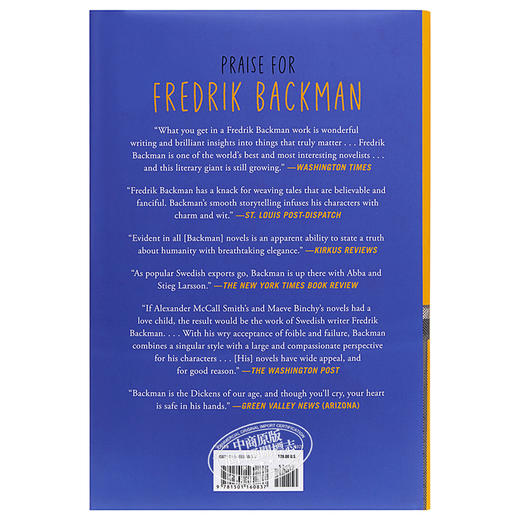 【中商原版】Anxious People A Novel 英文原版 焦虑的人们 Fredrik Backman 商品图1