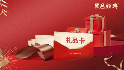 礼品卡500元 商品图0