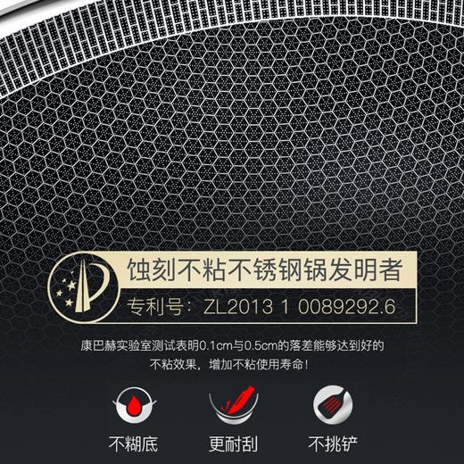 康巴赫 不粘锅304不锈钢炒锅二代炒菜锅家用电磁炉明火通用锅JPY带授权招加盟代理 商品图1