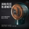 【德系暖风机！变频黑科技】涡轮风压即开即暖，温暖不噪实时温感检测，母婴安全取暖，北欧风高颜值，变频节能极低能耗，电取暖器家用小太阳速热～ 商品缩略图2