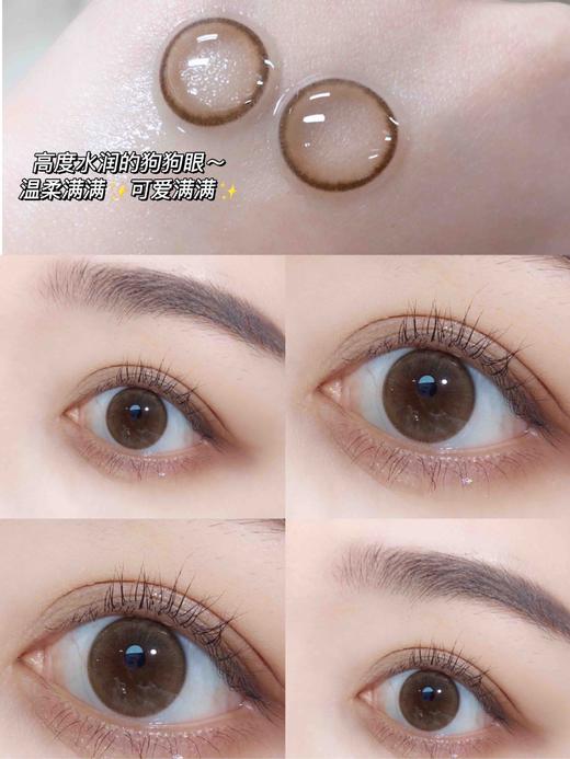 年抛 Bebebest Susu鹿茶棕14.2
susu棕 商品图3