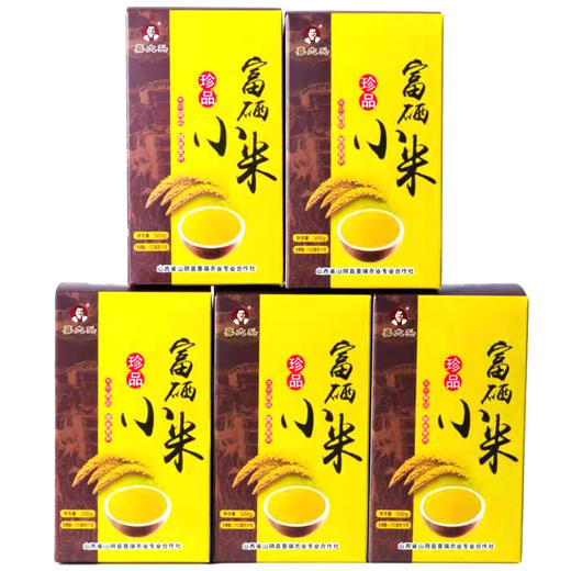 喜大头 富硒小米 500gx5 礼盒装 商品图3