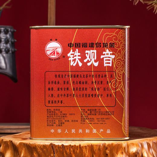 中粮AT116传统浓香型铁观音500g 乌龙茶暖身养生 商品图2