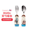 Eat4Fun怡饭儿童叉勺套装宝贝可爱不锈钢辅食餐具两件套 商品缩略图0