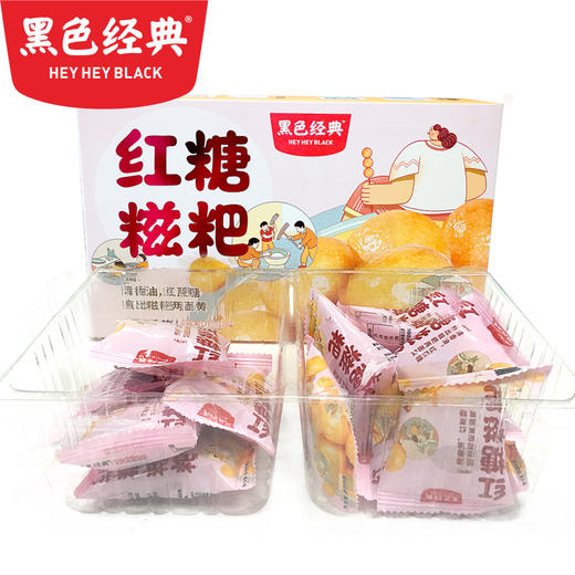 【140积分+15元兑换】黑色经典红糖糍粑/糖油糍粑408g/盒 古法制作 软糯香甜15-17小包左右 商品图4