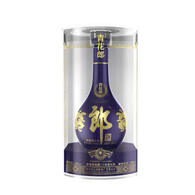 2019年·53度青花郎500ML
