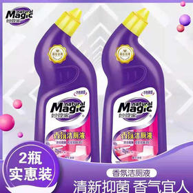 妙管家洁厕液600x2瓶/妙管家油污净660g+500g