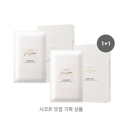 chicorJPY带授权招加盟代理 商品图0