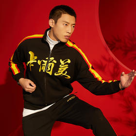 卡尔美春秋季男士新款针织开衫外套