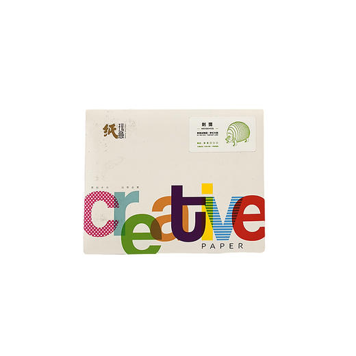 纸玩意动物系列折叠拼图礼物模型拼装创意立体 商品图0