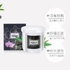 DMC欣兰冻膜 清洁面膜225g 商品缩略图3