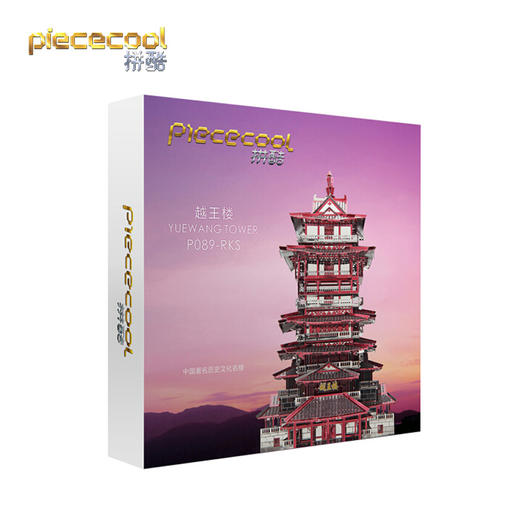 拼酷 越王楼 P089-RKS 商品图2