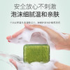 【买3发5】三椒除螨洗发皂植物精粹成分深层清洁滋养头皮100g/盒 商品缩略图3