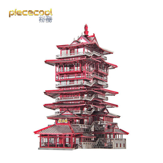 拼酷 越王楼 P089-RKS 商品图0