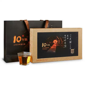 安化黑茶｜白沙溪10年陈  一级湘尖  云台大叶芽尖茶十年陈芽尖黑茶 新年贺岁版限量上市