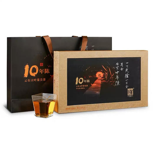 安化黑茶｜白沙溪10年陈  一级湘尖  云台大叶芽尖茶十年陈芽尖黑茶 新年贺岁版限量上市 商品图0