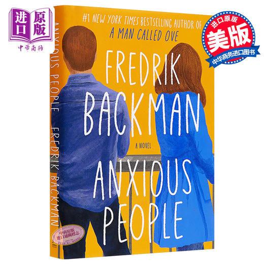 【中商原版】Anxious People A Novel 英文原版 焦虑的人们 Fredrik Backman 商品图0