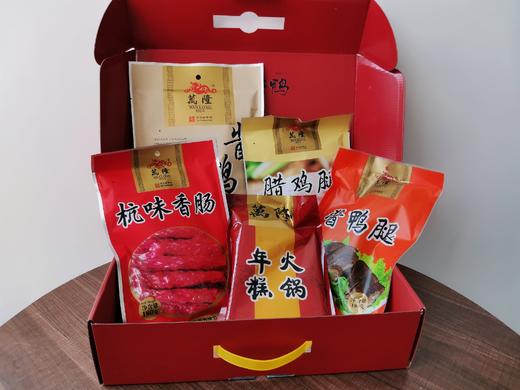 【NB】【城食配】万隆礼盒 商品图1