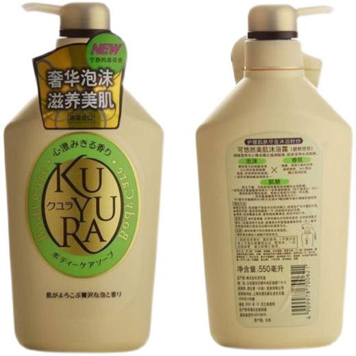 SHISEIDO/资生堂 可悠然美肌沐浴露 碧野悠悠 550MLJPY带授权招加盟代理 商品图3