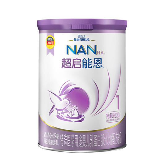 雀巢超启能恩1段婴儿婴儿乳蛋白部分水解配方食品380g 商品图0
