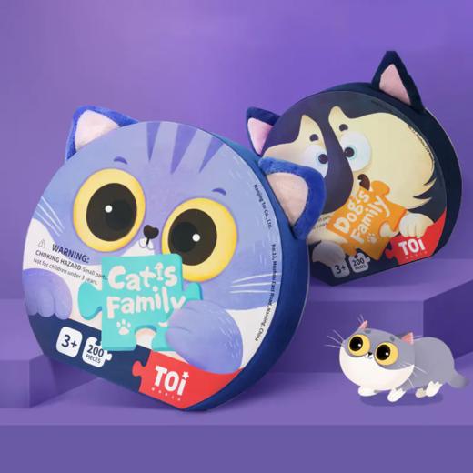 TOI拼图礼盒儿童学生益智玩具减压 商品图2