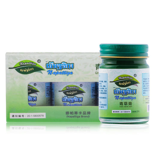 NAPATTIGA 青草膏 15G*3瓶JPY带授权招加盟代理 商品图1