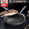 康巴赫 不粘锅304不锈钢炒锅二代炒菜锅家用电磁炉明火通用锅JPY带授权招加盟代理 商品缩略图2