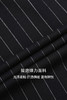 callisto藏青条纹棒球领针织夹克  SQFEJ003C 商品缩略图5