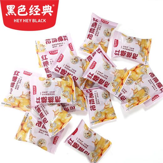 【140积分+15元兑换】黑色经典红糖糍粑/糖油糍粑408g/盒 古法制作 软糯香甜15-17小包左右 商品图6