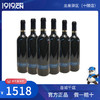 天鹅庄.孔雀珍爱199干红葡萄酒750ml 6瓶（省内包邮） 商品缩略图0