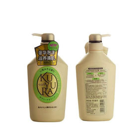 SHISEIDO/资生堂 可悠然美肌沐浴露 碧野悠悠 550MLJPY带授权招加盟代理