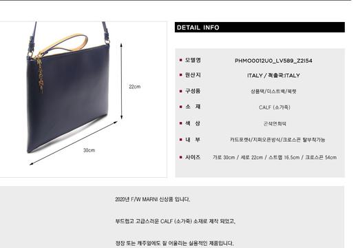 Marni 玛尼女士斜挎包 (PHMO0012UO LV589 Z2154 20)  HmallJPY带授权招加盟代理 商品图3