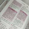 小学生同义词近义词反义词词典 商品缩略图5
