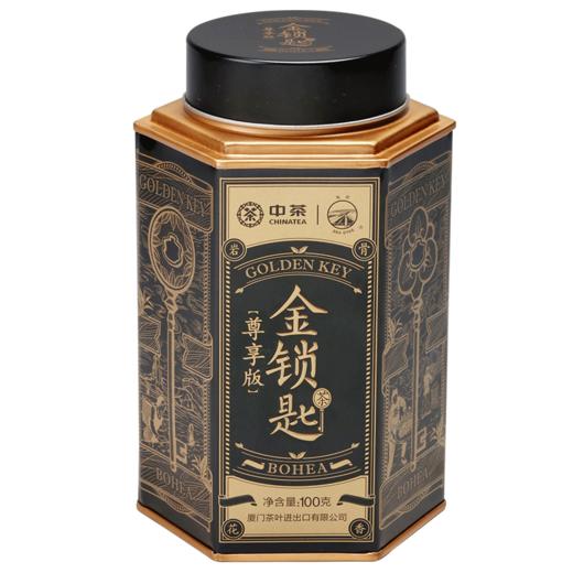 《中粮-中茶》乌龙茶岩茶 金锁匙尊享版 奇种茶 100克单罐中足火 商品图4