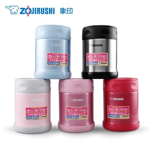 ZOJIRUSHI/象印 不锈钢真空焖烧杯 SW-EAE35 350MLJPY带授权招加盟代理 商品图0