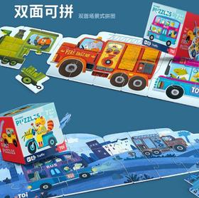 【儿童玩具】*双面形状认知动物纸质益智玩具智力开发幼儿园儿童男女孩