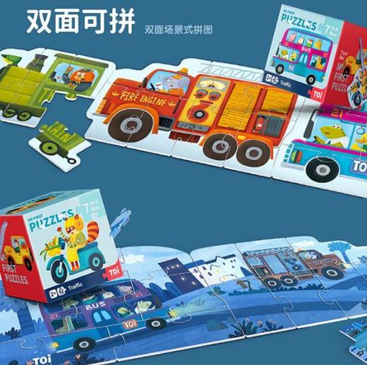 【儿童玩具】*双面形状认知动物纸质益智玩具智力开发幼儿园儿童男女孩 商品图0