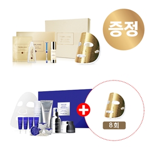 hiliving TezBlanc Elasticity Solution光彩弹力套装 #401928JPY带授权招加盟代理