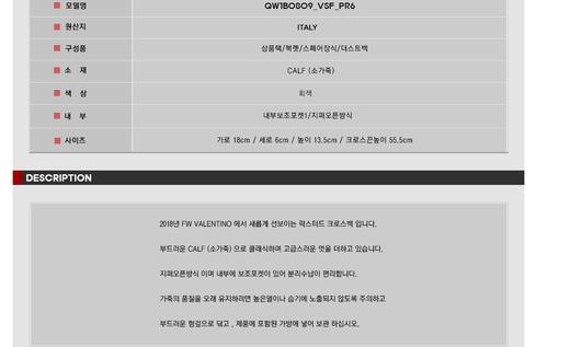 valentino 华伦天奴女士斜挎包 107229231 HmallJPY带授权招加盟代理 商品图3