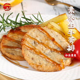 2包素牛蒡排【冷冻素食】非转基因大豆蛋白植物肉 200克