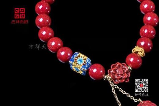 辰砂平安纳福手链 商品图1